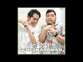 シーズン21-8「ご:REIWAROMAN」