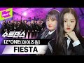 아이즈원 컴백! 피에스타 수트댄스 |  IZ*ONE _ FIESTA | 아이즈원 | 축제 | Suit Dance