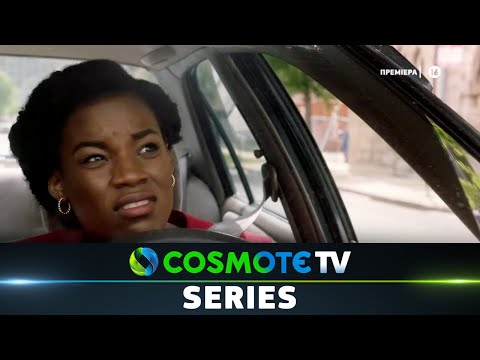 4400 | COSMOTE SERIES HD