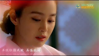 Video thumbnail of "銀臨  情囚"
