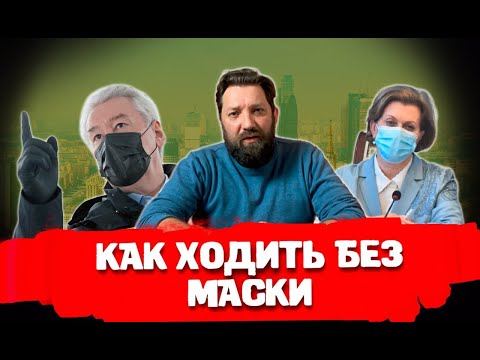 Видео: Этой осенью мой 4-летний ребенок будет носить маску в школе, независимо от того, требуется она или нет