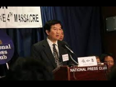 中共祸国百年座谈会,资深民运人士、纽约执业律师项小吉:中国民运需要代代新人,把大旗扛下去