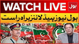LIVE: BOL News Headlines At 12 AM  | Army Chief In Action | PTI Latest News Updates