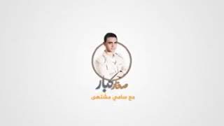 شاهد ردة فعل أطفال فلسطين بعد فوزهم بتذكرة سفر الى 