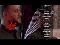 مولى مولى ياحسين فيديو كليب حسين اكرم الهنداوي علي سعيد الوائلي هيثم الحسناوي 