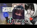 Basically BTS Army's TikTok || COMPILATION