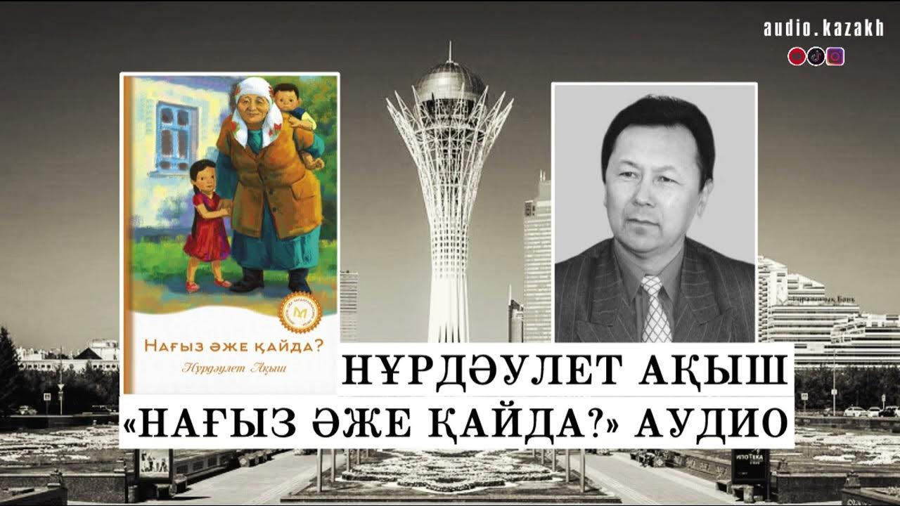 Қалың әтеш тығыз жопа