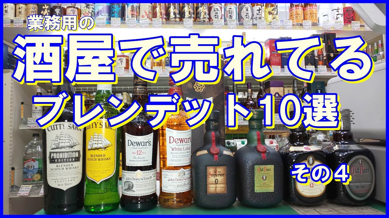 ブレンデット 10選 その4 YouTube