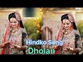 Hindko New Song || Dholna || Yasir Kashmiri || Hindko Mahiye 2023 Mp3 Song