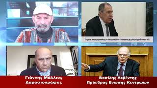 Βασ. Λεβέντης στο ΑΠΟΚΑΛΥΠΤΙΚΟ ΔΕΛΤΙΟ του Epsilon ΑΜΘ (15-2-2022)
