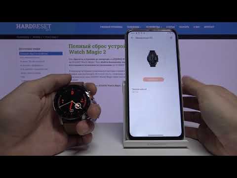 Как обновить систему на Honor Watch Magic 2  — Обновление ПО