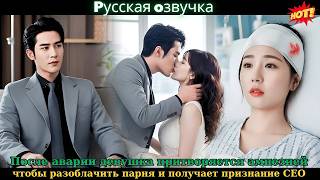 :     ,       CEO #drama