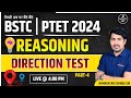 Direction test  part4  reasoning  for bstc  ptet exam  bstc exam 2024  ptet exam 2024