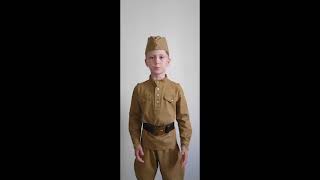 Ушаков Лев, 7 лет, Маленький солдат - А .Кардашова