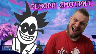 : Reborn  |        #3