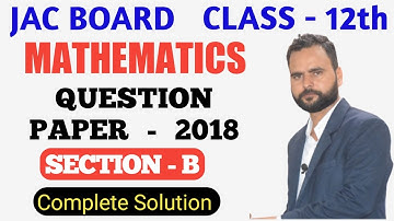 jac class 12 maths question paper 2018 section b solution | maths question bank solution
