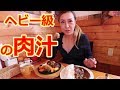 【デカ盛り】溢れ出す肉汁が食欲をそそる！ヘビー級のハンバーグが絶品すぎるのにごはん特盛が無料！【ハングリー】【먹방 】【Eating Show】