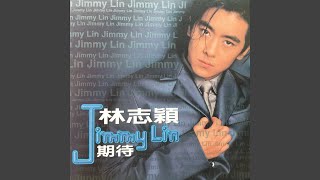 用心