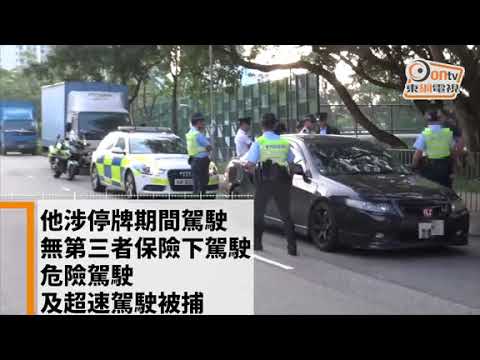 雅廓時速140km大埔狂飆　交警追5公里截3人