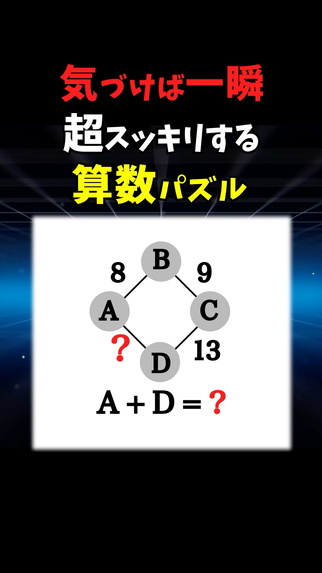 なんか投げたら小さくなるやつ なんか投げたら小さくなるやつ いやだいやだのたたく編 子供向け知育