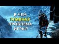 Assassin's Creed Revelations - С ТОЧКИ ЗРЕНИЯ ЛЮБИТЕЛЯ СЕРИИ