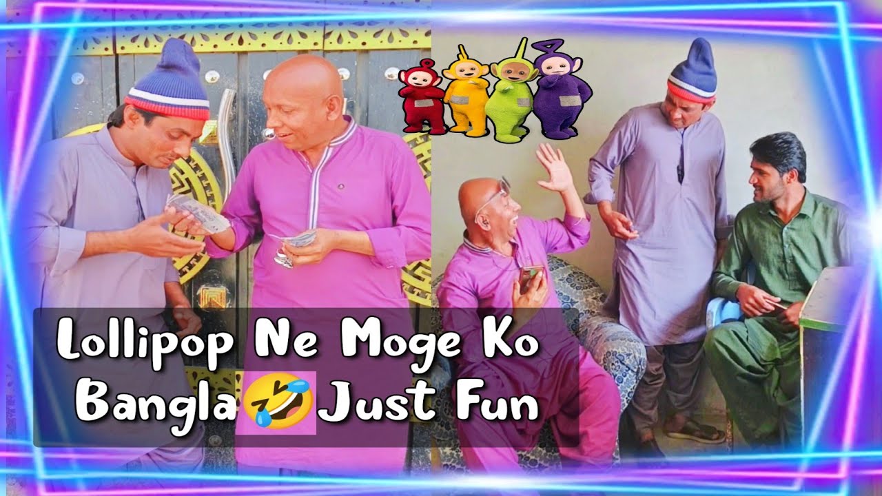 Lollipop Ne Moge Ko Bangla 🤣Just Fun | Mogoo Shahbaz | Jahaz | Lollipop Liaqat Rajri