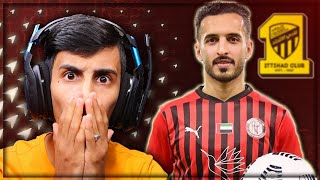 ردة فعلي على لاعب الجزيرة🔴| علي مبخوت🔥 | أخطر وأقوى مهاجم شفته !!!❤🖤