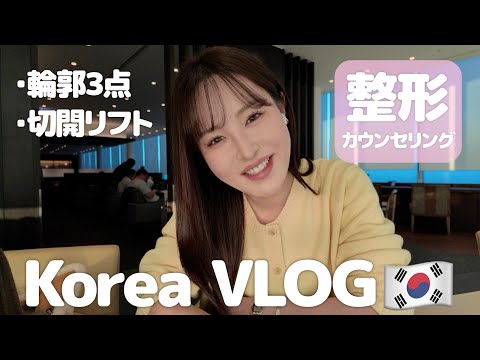 VLOG | 私は自分の理想を諦めない女(ニューハーフ)