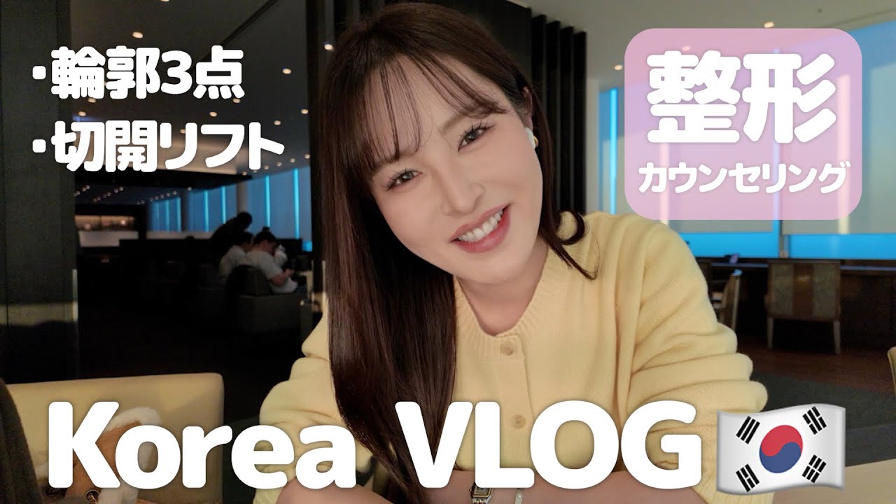 VLOG | 私は自分の理想を諦めない女(ニューハーフ)