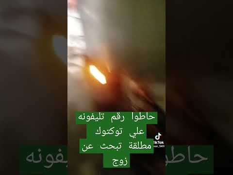 حطوه رقم تليفون الراجل علي توكتوك مطلقة تبحث عن زوج شوفوا اللي حصل معاه