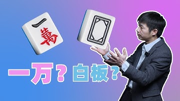 华为会议平板——是效率神器还是伪需求？