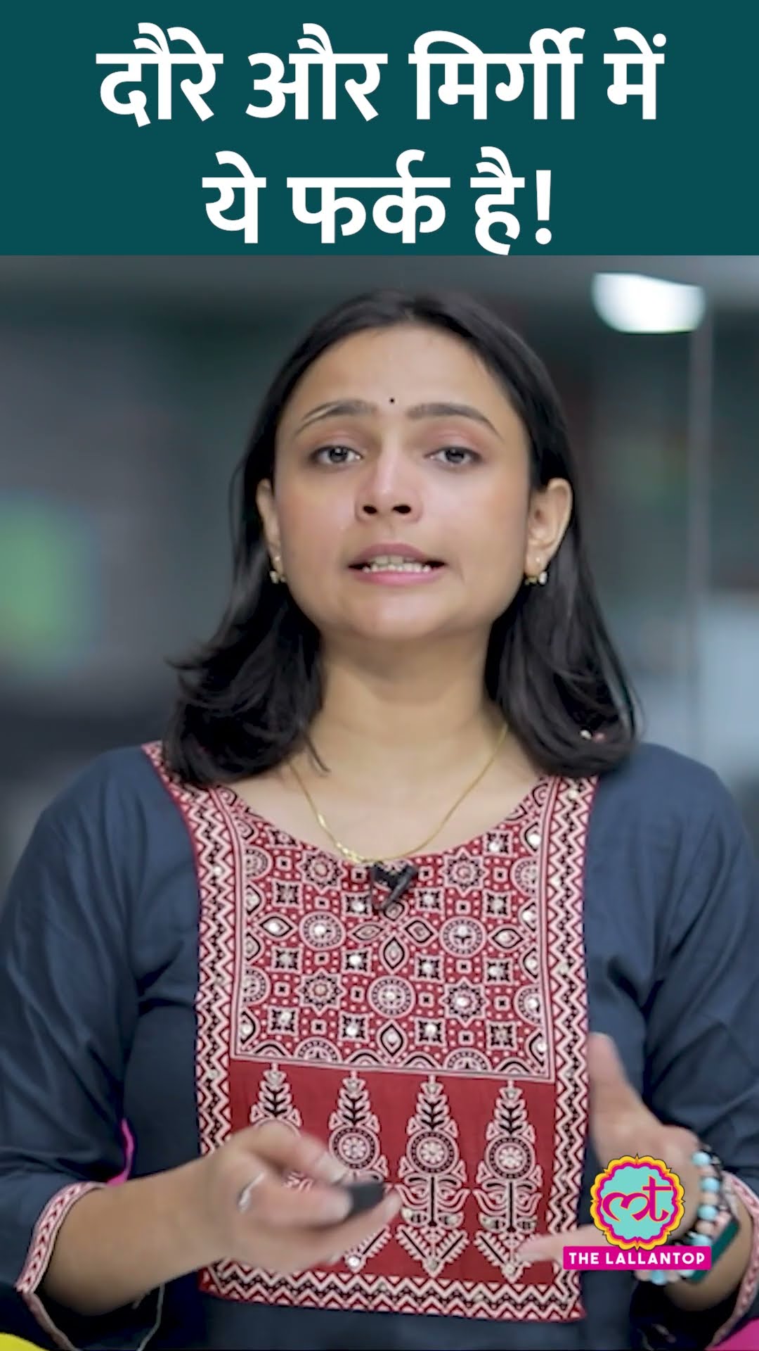 Seizure और Epilepsy में क्या Differences हैं? #Sehat #ltsehat