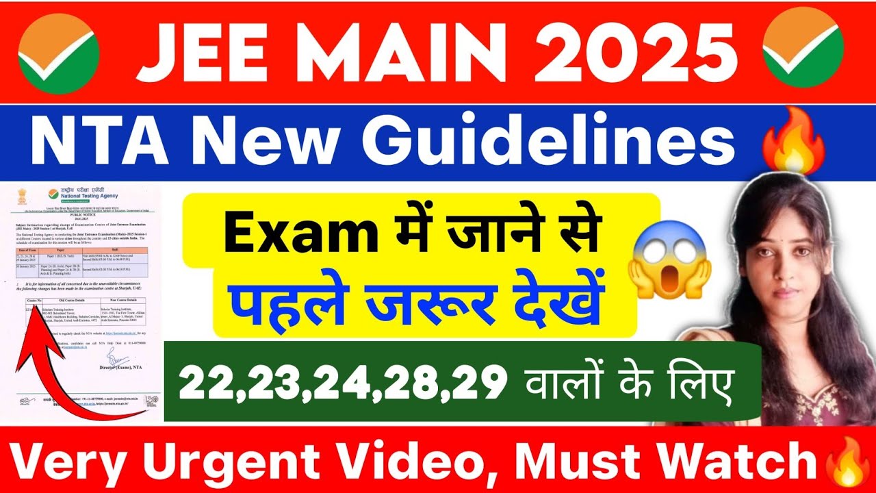 Urgent Update By NTA 🔥| JEE Main Exam 2025 Guidelines 😱 | JEE Main 2025 ...