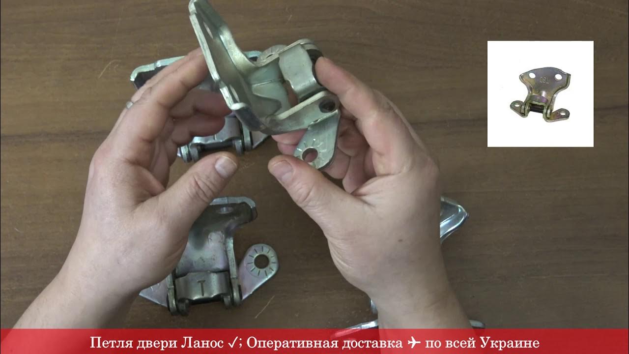 регулировка двери ланос