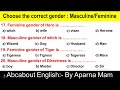 Tick the correct gender  masculine and feminine gender  gender exercise mcqs  abcabout english