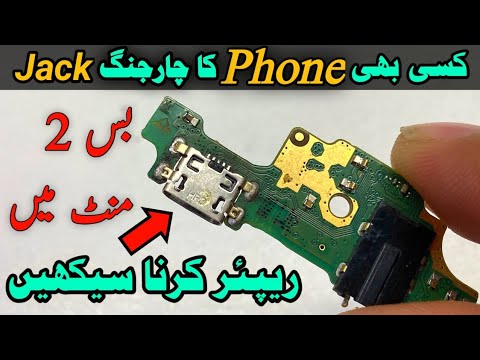 Mobile Jack Repair Cost Near Me