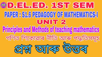 D.EL.ED. 1ST SEM PAPER S1.6 PEDAGOGY OF MATHEMATICS-I QUESTIONS AND ANSWERS IN ASSAMESE SCERT, ASSAM