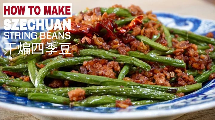 Ep#7 Szechuan Green Beans with Chai Por (干煸四季豆) | Cooking Demystified by The Burning Kitchen - DayDayNews