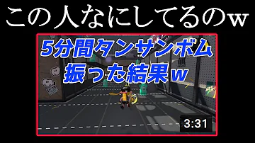 てぃらみす スプラ てぃらみす スプラ