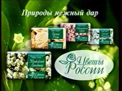 Новогодние Рекламы Орт 1999 Новогодние Рекламы Орт 1999