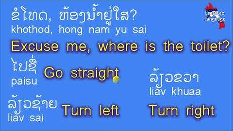 Lesson 2, Learn Lao language for beginner 2, Where are you from, Where are you going