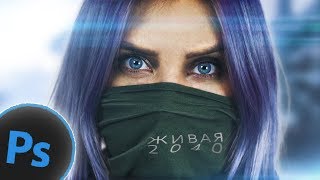 СОБСТВЕННЫЙ ПОСТЕР В Photoshop ЗА 5 МИНУТ СОБСТВЕННЫЙ ПОСТЕР В Photoshop ЗА 5 МИНУТ