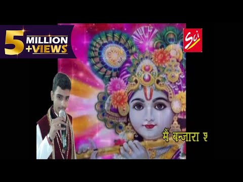काली कमली वाला Mera Yaar Hai !! Latest Khatu Shyam Bhajan 2016 !! Rahul Soni !! SCI