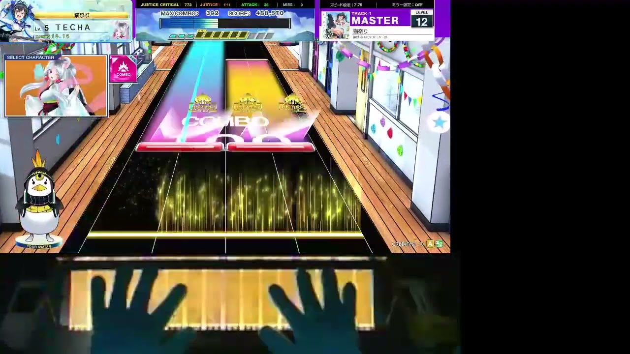 Neko Matsuri / 猫祭り - Master - Chunithm