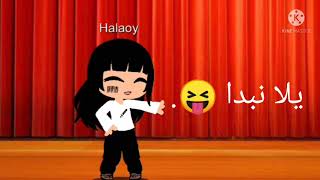 تعريف عن نفسي قاشا كلوب 😩✨✨ screenshot 5