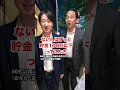 【同じ給料でも】貯金が100万円以上ある人とない人の違いとは？ #shorts #東ウバ