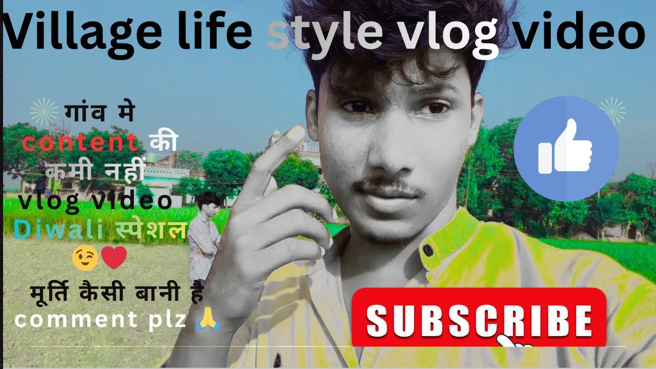 💥 गांव में मस्ती और मेहनत दोनों | लक्ष्मी जी की मूर्ति तैयार!| diwali vlog |