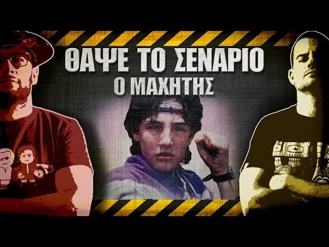 Βίντεο: Σύγκριση των στρατών της Ρωσίας και των Ηνωμένων Πολιτειών το 2020. Πολεμική αεροπορία