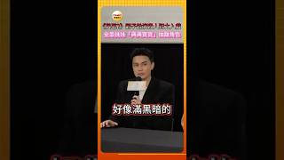 CTWANT 娛樂星聞 / 《與惡2》劉子銓演殺人犯太入戲 全靠妹妹「典典寶寶」抽離角色