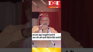 Dinar Times PM Modi